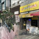 순자토스트 이미지