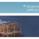 이래이엔씨주 이미지