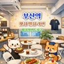 우월공인중개사사무소 이미지