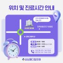 성심메디컬의원 네이버블로그