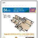 홈s공인중개사사무소 이미지