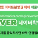 365공인중개사사무소 이미지
