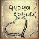 시곡 Daum카페