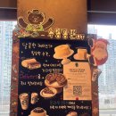 스타벅스 수영강변DT 이미지