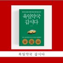 성경약국 이미지