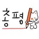 로바타소노마곡나루