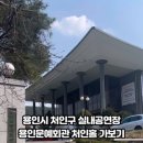 문예회관 주차장 이미지