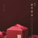 도유한의원 이미지