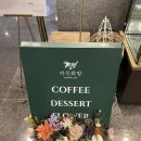 배달의빙수 이미지