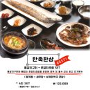 신라상회 이미지