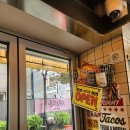 타코명가 이미지