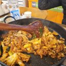 참마시떡