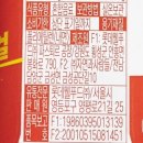 자연웰푸드(주) 네이버블로그