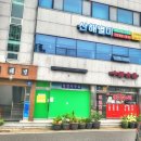 산해별미 이미지