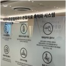 서현바른정형외과의원 이미지