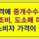 꽃게청년수산 이미지