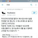 카타르에 원전팔면서 해수담수화시설을 끼워 팔려고.. 이미지