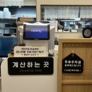 신전떡볶이인동점 | ෆꔛ(김치찜은 못참지)ꔛෆ_구미 인동 맛집 직장인 점심식사 추천 한식 후기_2인 오감만족 SET