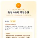 [둔촌동 명상치유센터] 코드맵 직접 해본 후기 | 생각을 정리하는 특별한 방법💙