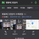 하얀미소치과의원 이미지