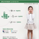 뉴파워스터디영어학원