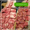 화로랑 | 주안 맛집 감성화로 내돈내산 솔직후기