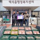 진흥식품