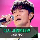 어게인 11월 이미지