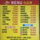 왕차이 이미지