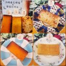 코코넛19 | 그라운드타임 &amp; 맛있는키토 디저트 황치즈 레몬 코코넛 버터바 리얼후기