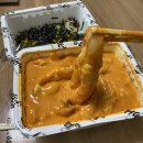 배떡감삼점 이미지