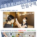 서울i치과의원 이미지