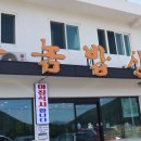 쩡이네밥상 네이버블로그