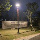 천지공원 화장실 충청투데이