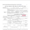주식회사 에이엠글로벌 네이버블로그