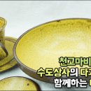 우리그릇상사 이미지