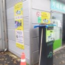 알찬충전소 네이버블로그