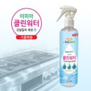 클린환경주식회사 이미지