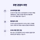 오이도 방파제 칼제비 티스토리