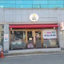 금오산로-5 이미지