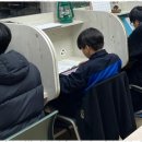 사라토가종합학원