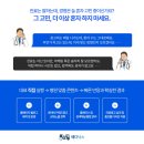 메디닉스 이미지