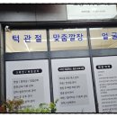 남상평3길 이미지