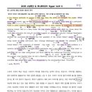 (아동,초저학년)평생학습으로 온-Green | 2025 수능특강 Q 미니모의고사 Hyper Unit 4 지문 분석