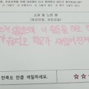 신철원중학교 이미지