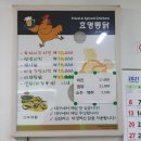 효명통닭 이미지