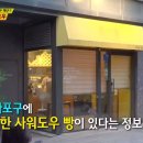 우리밀 빵집 이미지