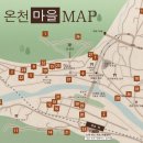 온천마을 이미지