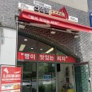 자가제빵선명희피자 동탄에비뉴점