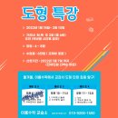이룸수학교습소 - 오산시 세마문학로 50 | 이룸수학교습소